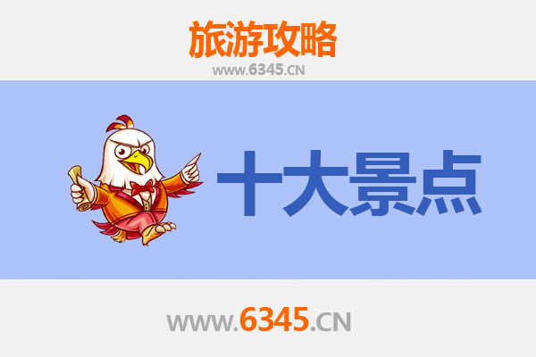 台东延平出发：山海之约，广州塔云端之旅全攻略