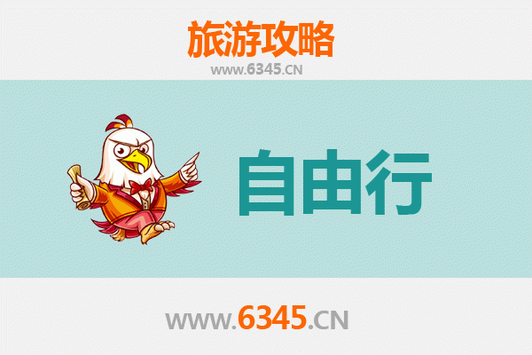 台东延平出发：南岳衡山朝圣与自然之旅全攻略