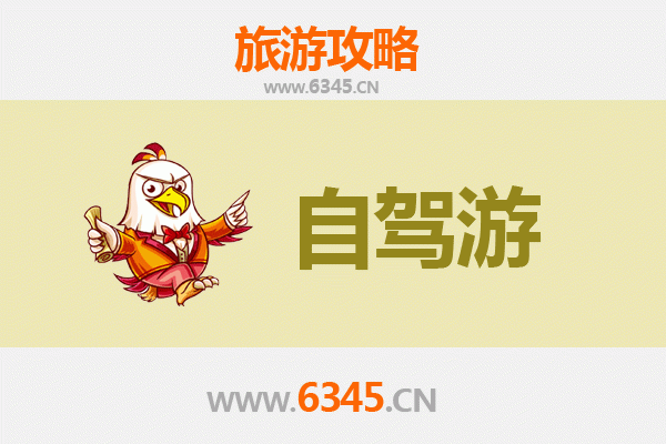 台东延平至腾冲秘境之旅：穿越山海的人文自然探索攻略