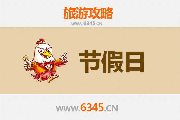 2026元旦台东延平秘境之旅：山林、布农文化与温泉疗愈攻略