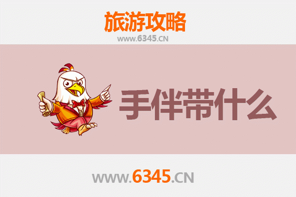 台东延平出发：湄洲岛朝圣与海岛风情全攻略及伴手礼指南